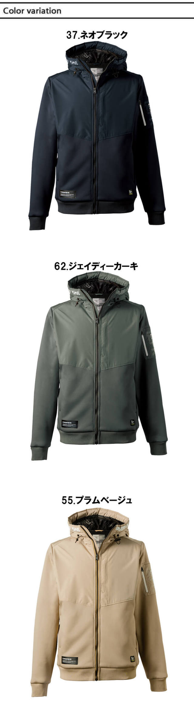 アイズフロンティア I'Z FRONTIER ハイブリットストレッチ裏ボア