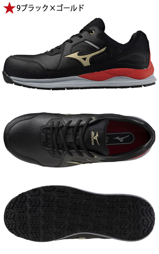 安全靴 ミズノ mizuno プロテクティブスニーカー F1GA2400 オール