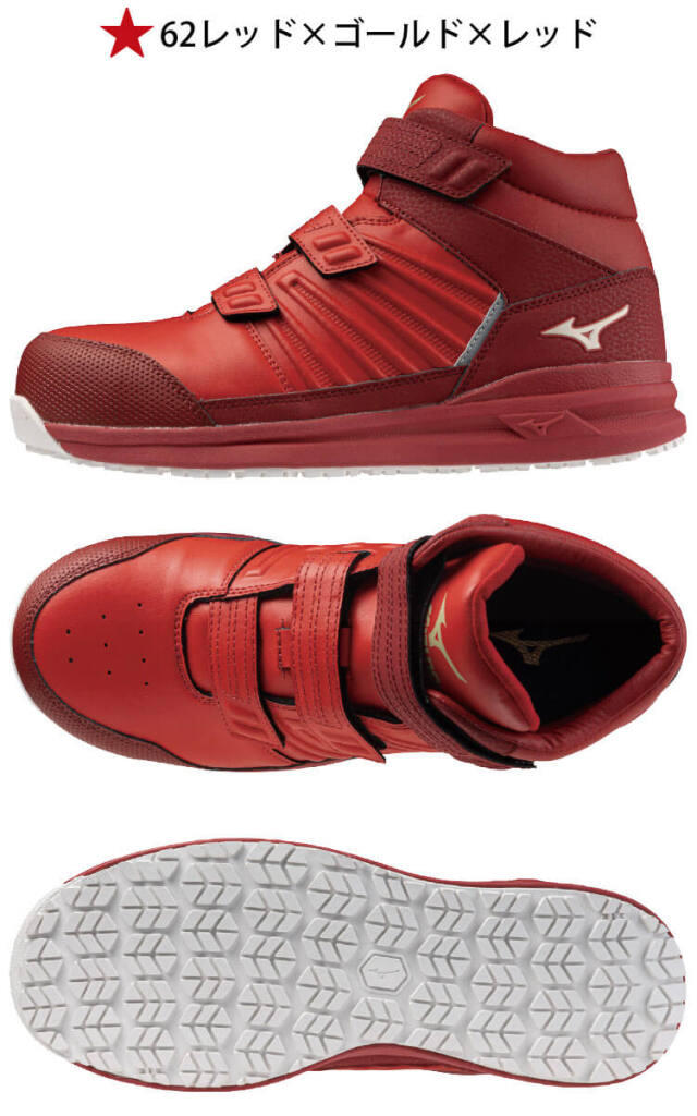 安全靴 ミズノ mizuno プロテクティブスニーカー F1GA2205 オール