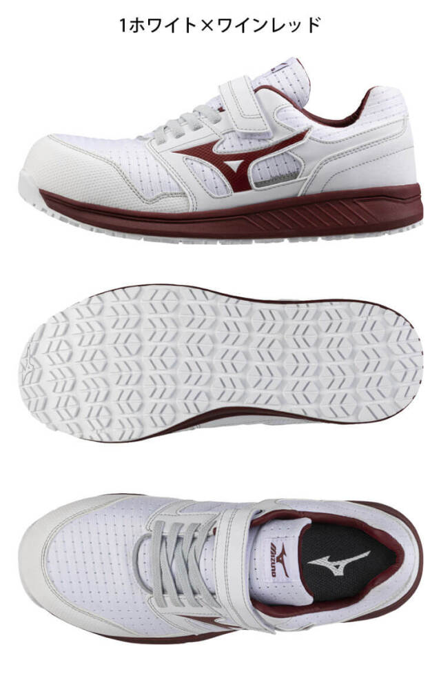 安全靴 ミズノ mizuno オールマイティ ALMIGHTY EU33L F1GA2302 ゴム紐