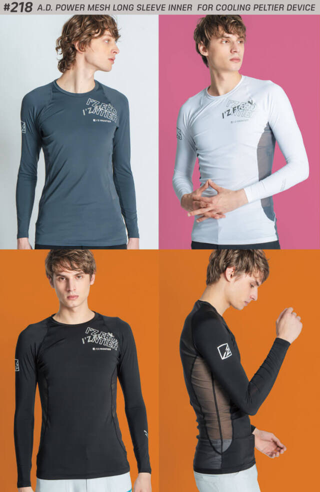 アイズフロンティア インナー 218 冷却ペルチェ対応 A.D.パワー