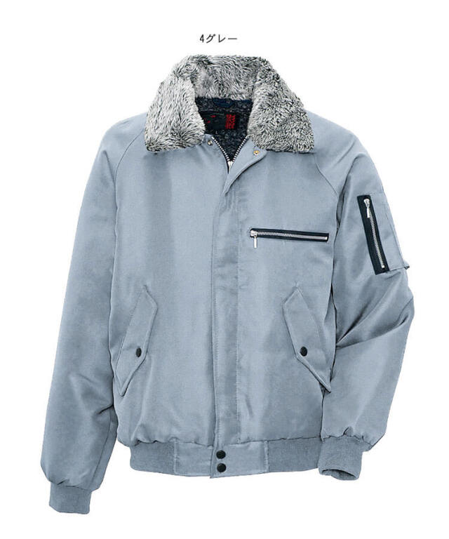 AITOZ アイトス 裏ボア防寒ブルゾン AZ-10549｜作業服・作業着の総合