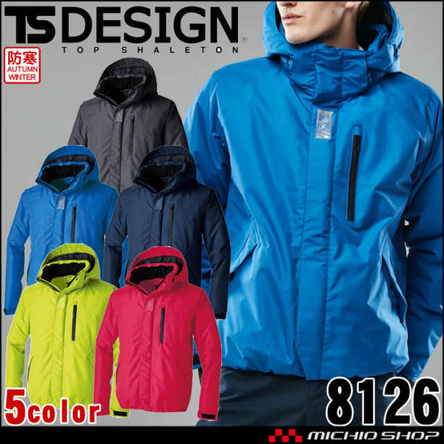 TSDESIGN 防水防寒ライトウォームブルゾン 8126 TS DESIGN (TSデザイン
