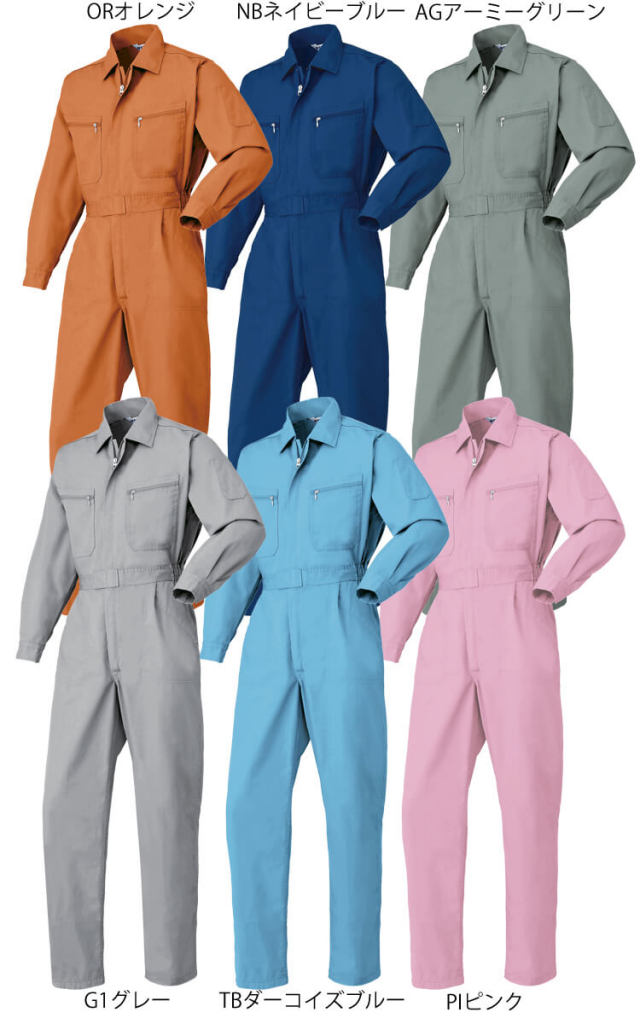 ツナギ 作業服 AUTO-BI オートバイ 通年 長袖つなぎ服 1-7500｜作業服