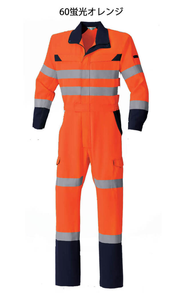 Asahicho アサヒチョウ 高視認ツナギ E783 安全服 帯電防止｜作業服