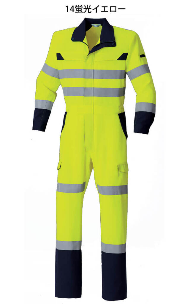 Asahicho アサヒチョウ 高視認ツナギ E783 安全服 帯電防止｜作業服