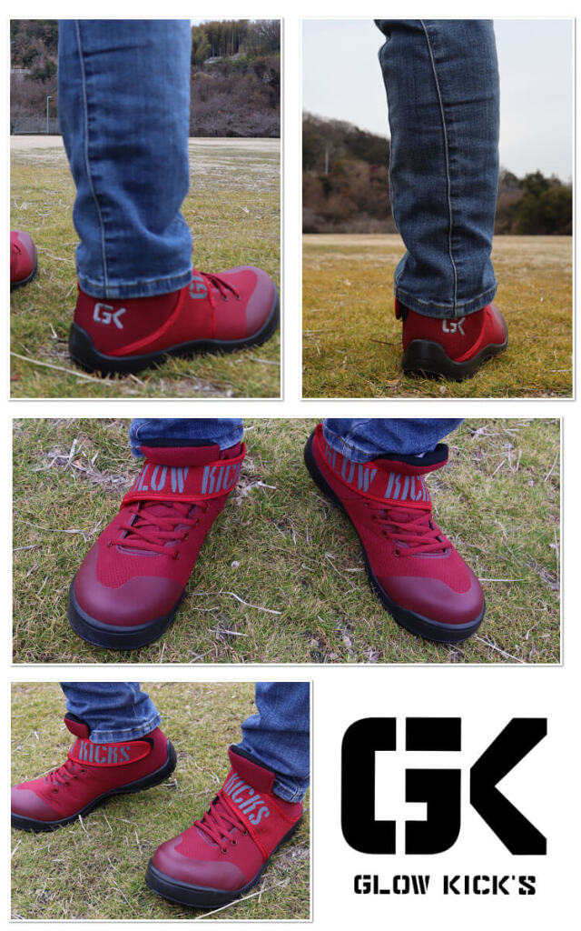 グローキックスGKS-26 セーフティミッドスニーカー(マジック）｜作業服