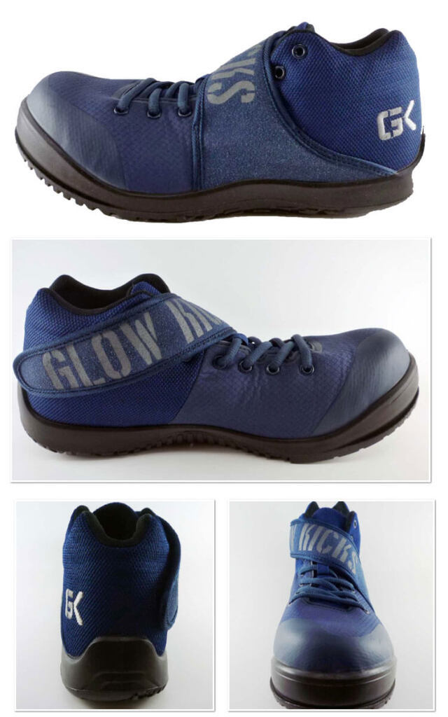グローキックスGKS-26 セーフティミッドスニーカー(マジック）｜作業服