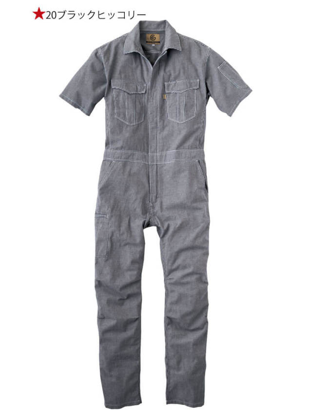つなぎ 作業服 グレースエンジニア 半袖ツナギ GE-585 ｜作業服・作業