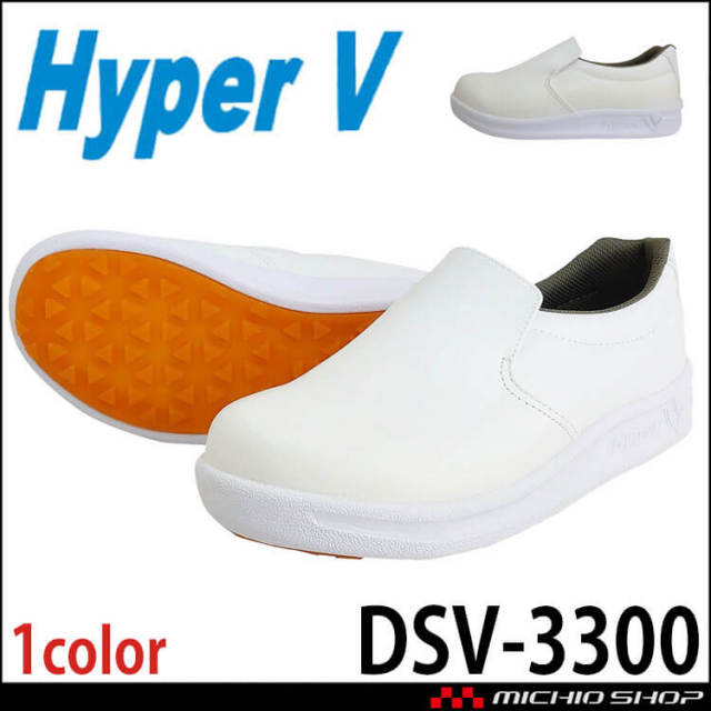 先芯無し 作業靴 ケイゾック K-ZOC クロスベルト軽量通気シューズ