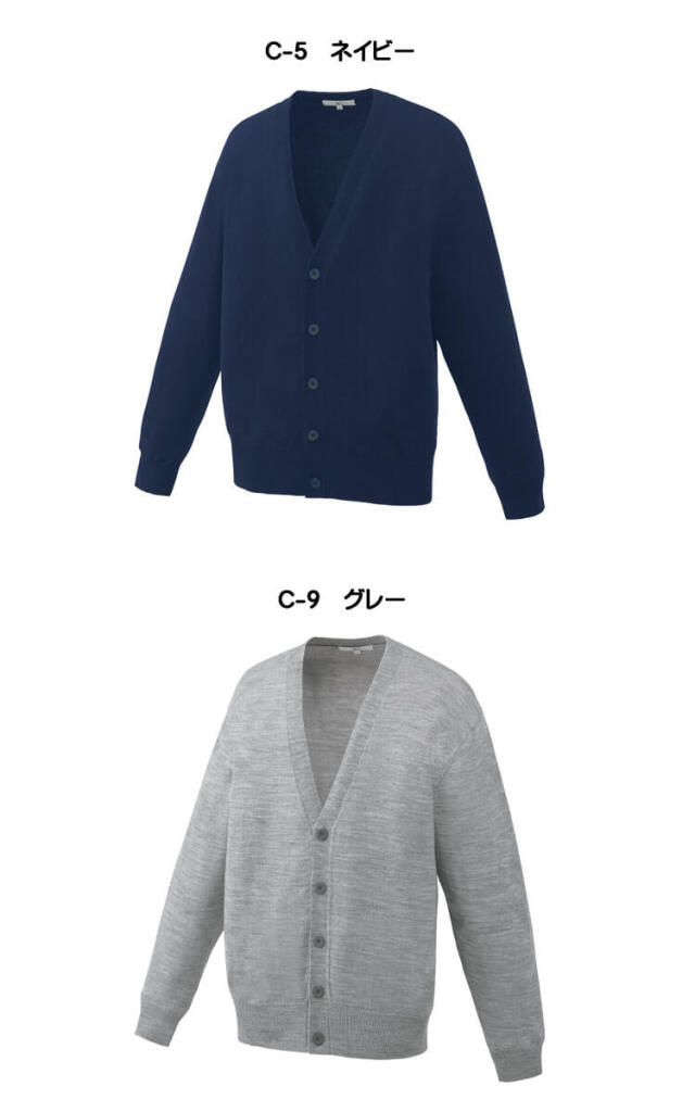 鎌倉 カーディガン ネイビー - 美品 鎌倉シャツ 134 スタンドカラー