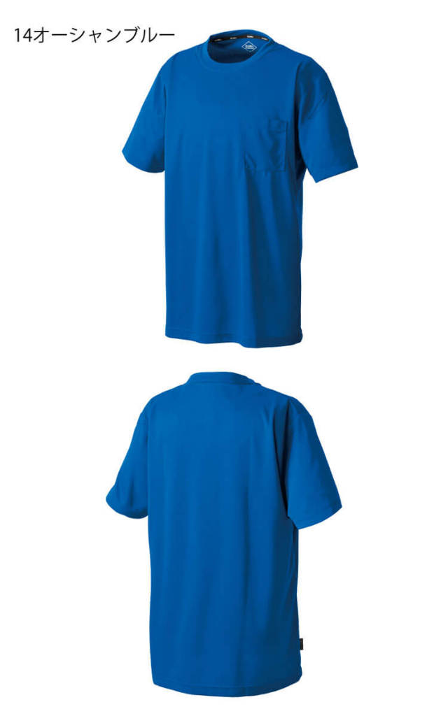 シンメン SHINMEN エバードライTシャツ 0133｜作業服・作業着の総合