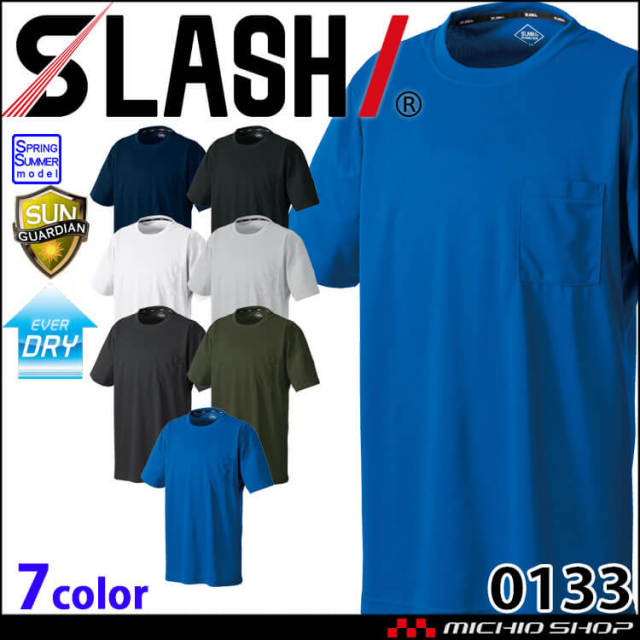 シンメン SHINMEN エバードライTシャツ 0133｜作業服・作業着の総合