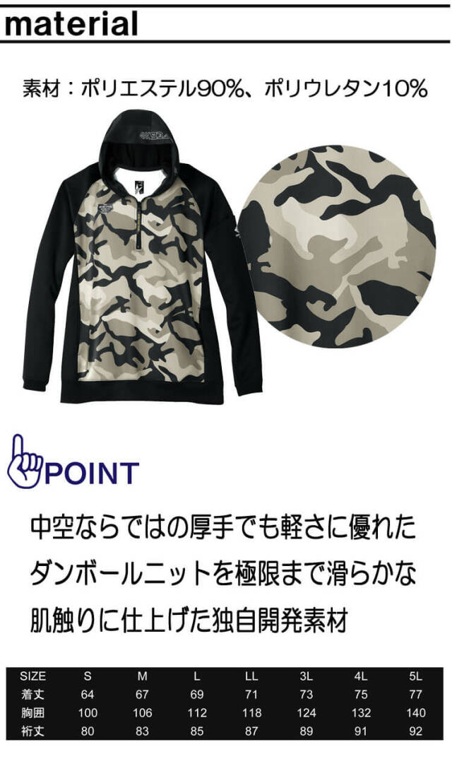 シンメン フィナルスムースハーフジップフーディ 0745 ダンボール