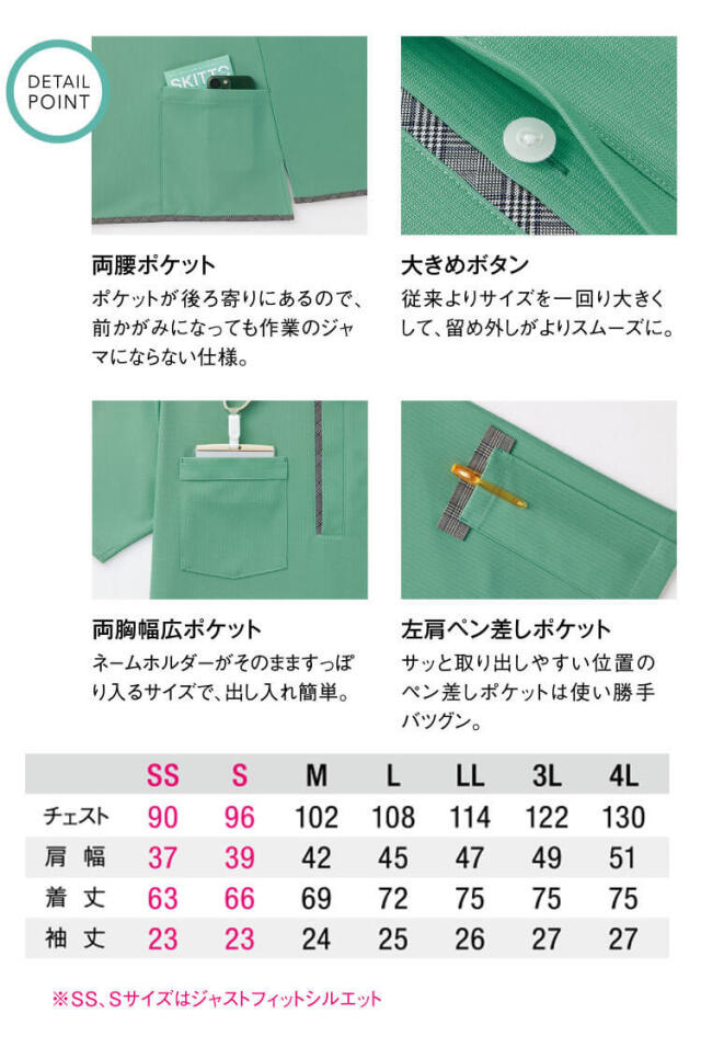 ユニフォーム WSP セロリー 制服 清掃員 スタッフ 半袖ポロシャツ(ユニ