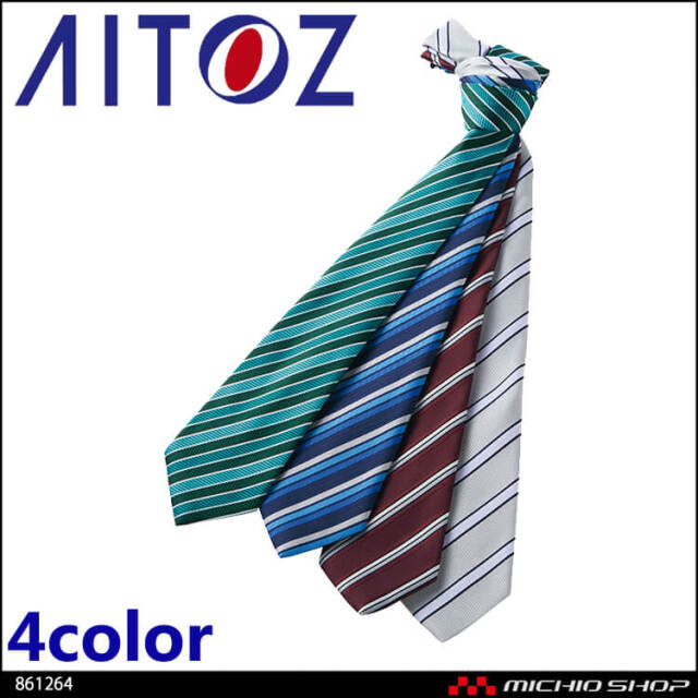 TULTEX タルテックス AZ-51678 セーフティシューズ｜作業服・作業着の