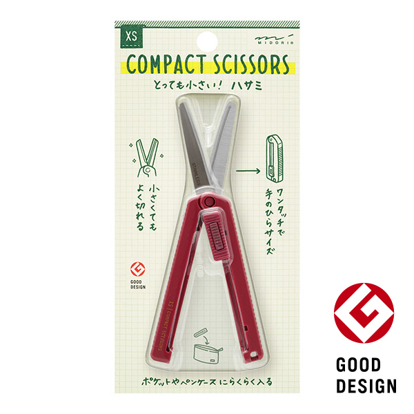 XS コンパクトハサミ えんじ（35537006）オンラインストア