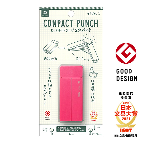 XS コンパクトパンチ ピンク｜ミドリ（49086006）｜ミドリオンラインストア