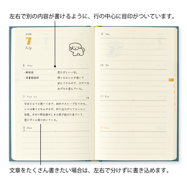 2026年版手帳｜【ブックスタイルダイアリー】 B6変形判 マンスリー