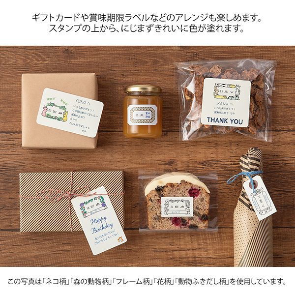 スタンプ 回転印 日付 フレーム柄(35454006)｜ミドリオンラインストア