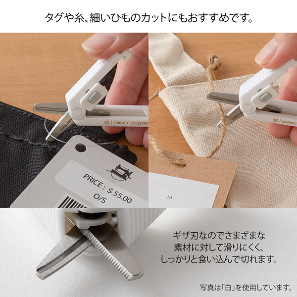 ハサミ・カッター｜XS コンパクトハサミ ギザ刃 えんじ(35649006