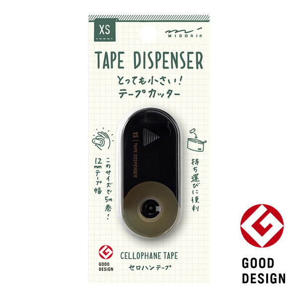 のり・テープ｜XS テープカッター 黒（49664006）｜ミドリオンラインストア