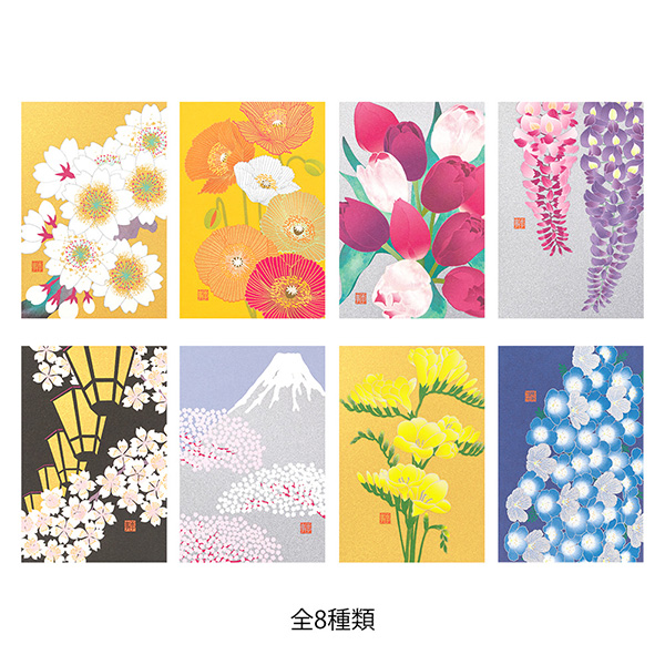 ハガキ/ポストカード｜紙シリーズ｜ポストカード 富士と桜柄(88729006