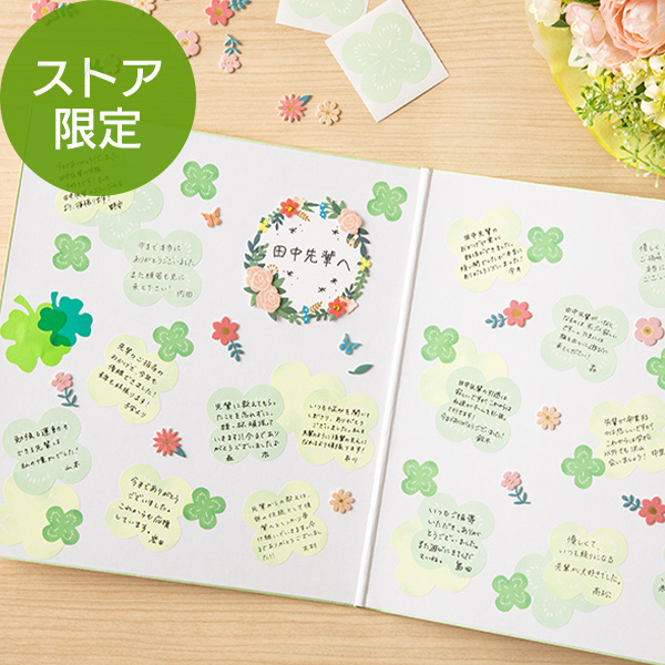 色紙｜【ストア限定】色紙セット 二つ折りリボンクローバー柄