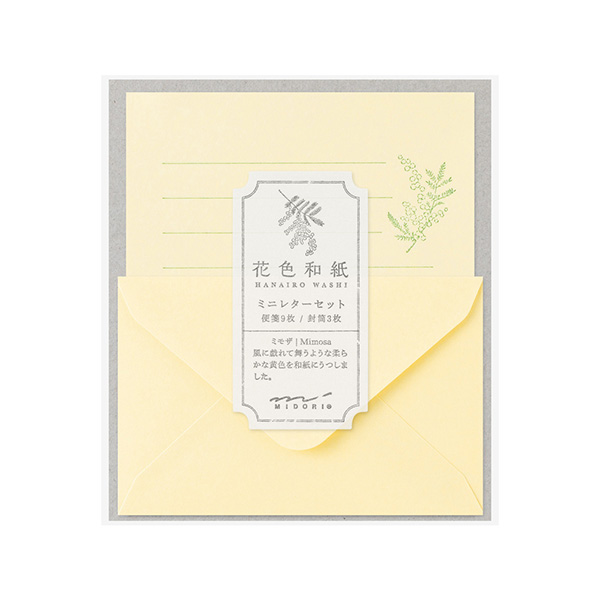 レターセット｜レターセット 花色和紙 黄A(86930006)｜ミドリ