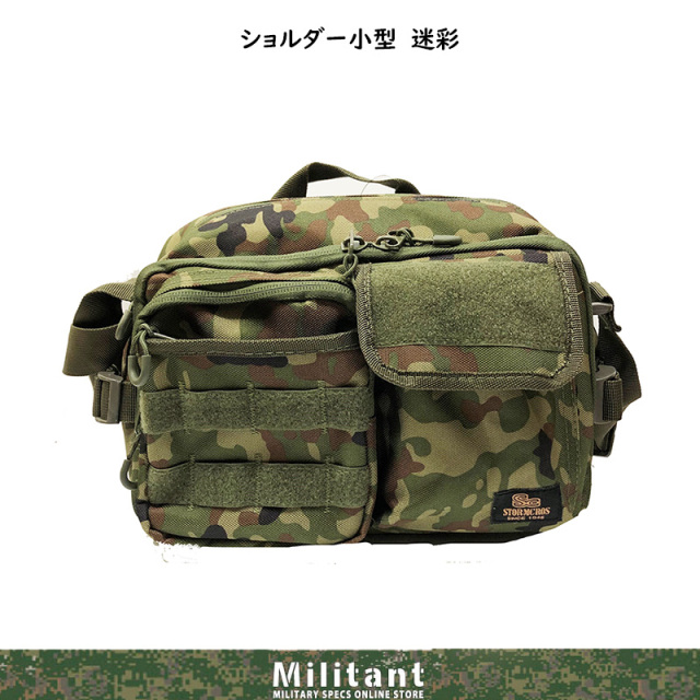 迷彩ショルダーバッグ 小型