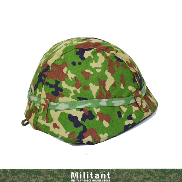 訓練用88式鉄帽 2型