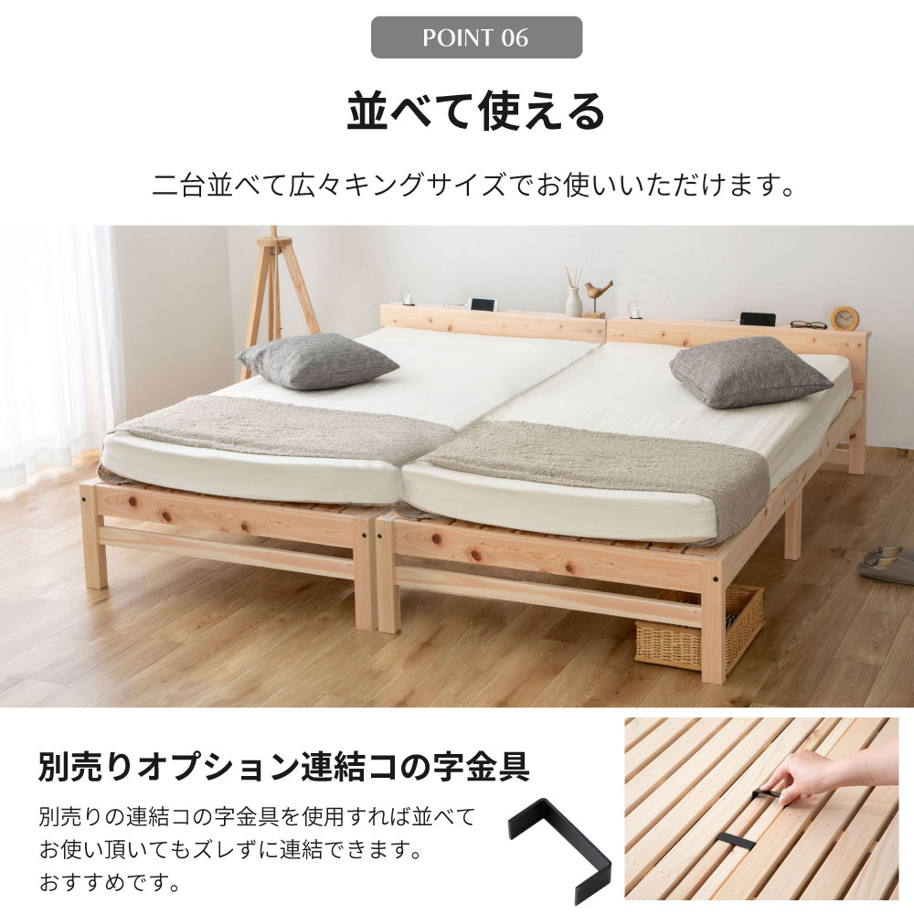 すのこベッド 国産 ひのき棚付すのこベッド シングル 最速お届け 最短