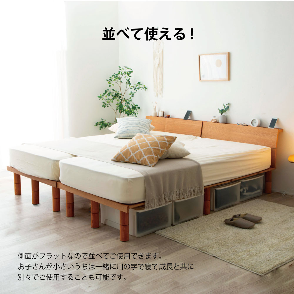 シンプルデザイン脚付タイプベッド | シングル,セミダブル,ダブル