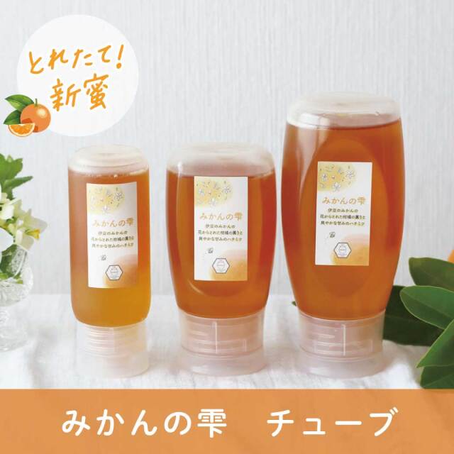 みかんの雫 みつばちのーと