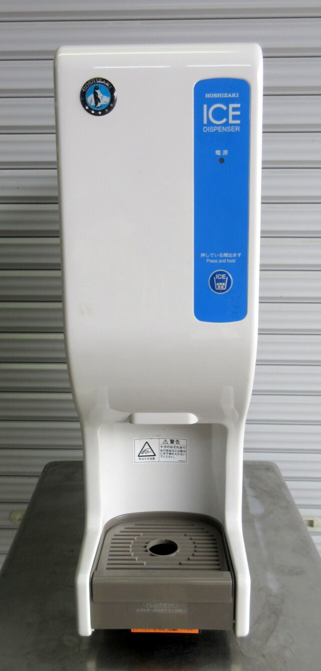 未使用品 2022年 ホシザキ シャトルアイスディスペンサー DSM-13D W180