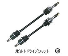 レガシィ DBA-BS9 BS9 28321AL010 左右共通 リビルトドライブシャフト