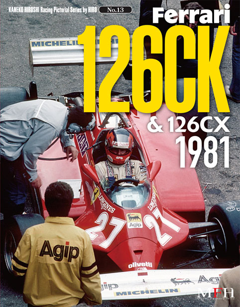 Racing Pictorial Series by HIRO No.13 Ferrari 126CK & 126CX 1981