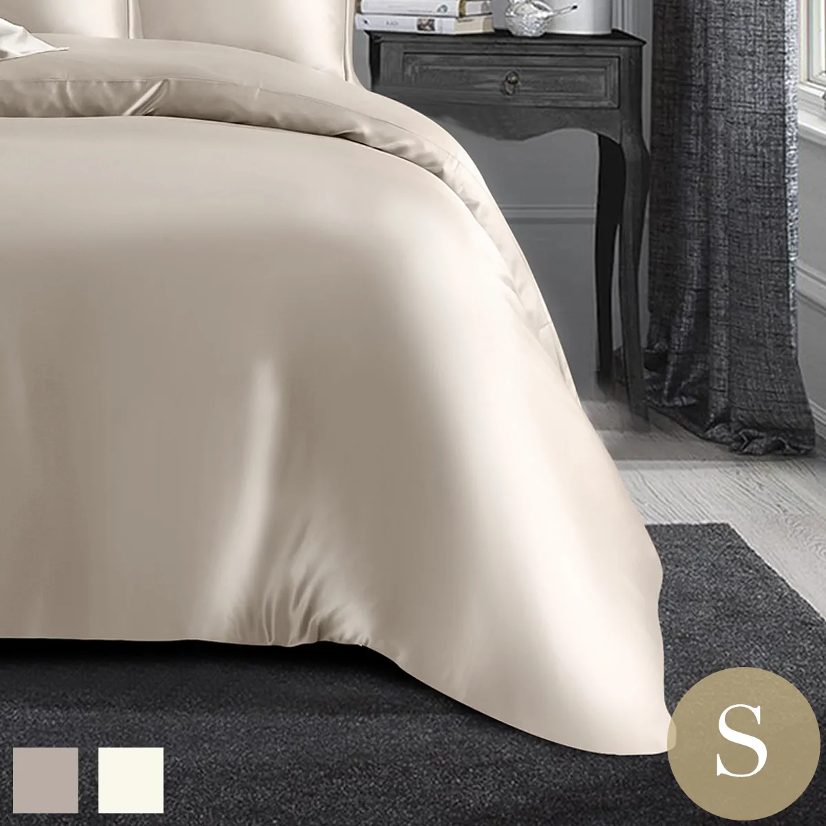 シルク,寝心地を左右するおすすめ肌掛け布団カバー | ＜公式＞ホテル