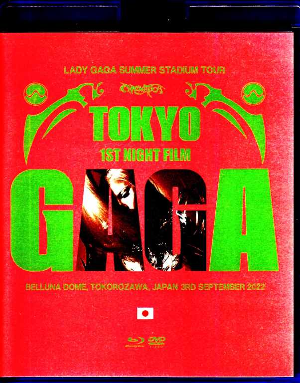 Lady Gaga レディ・ガガ/Saitama,Japan 9.3.2022 Complete Blu-Ray