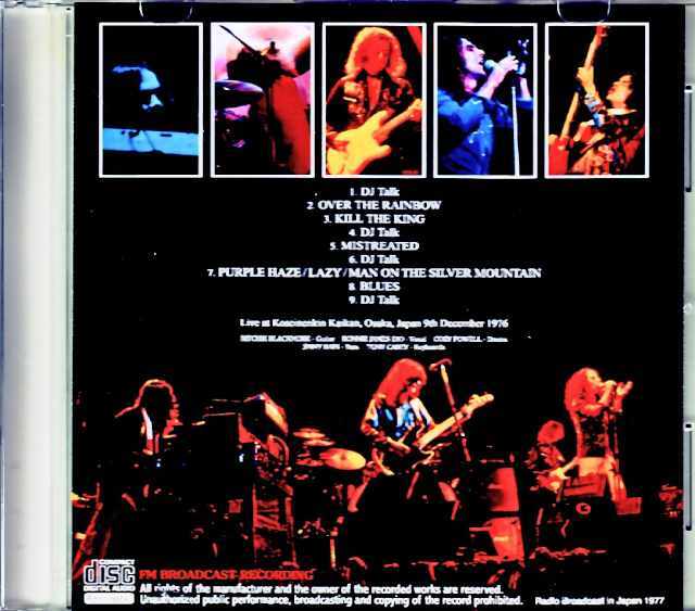 Rainbow レインボー/Live in Japan Osaka,Japan 1976 Radio Broadcast