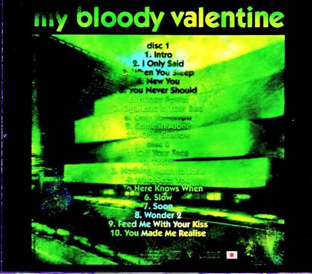 My Bloody Valentine マイ・ブラッディ・ヴァレンタイン/Tokyo,Japan