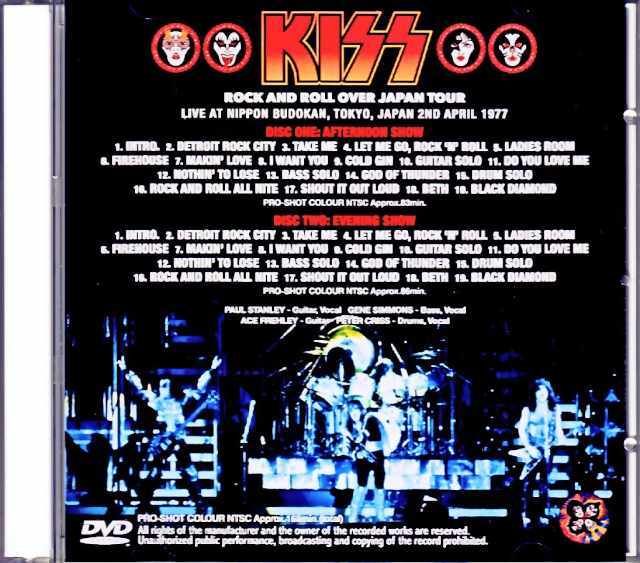 Kiss キッス/Tokyo,Japan 1977 2Shows Complete Jewel Version