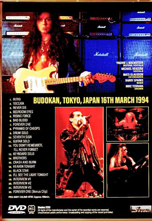 Yngwie Malmsteen イングヴェイ・マルムスティーン/Tokyo,Japan 1994