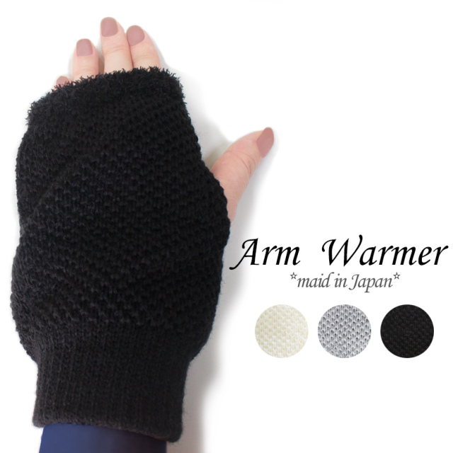 メール便OK》カシミヤ込み キャットステッチグローブ 《ギフト対応OK》