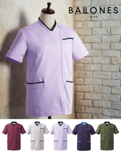 KZN705 スクラブジャケット 半袖 (男女兼用) KAZEN (カゼン) ナース