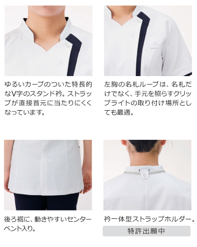 KZN702 レディス スクラブジャケット半袖 KAZEN (カゼン) ナースウェア