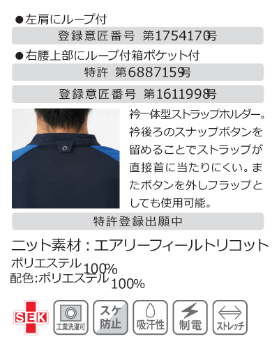 KZN713 スクラブジャケット 半袖 (男女兼用) KAZEN (カゼン) ナース