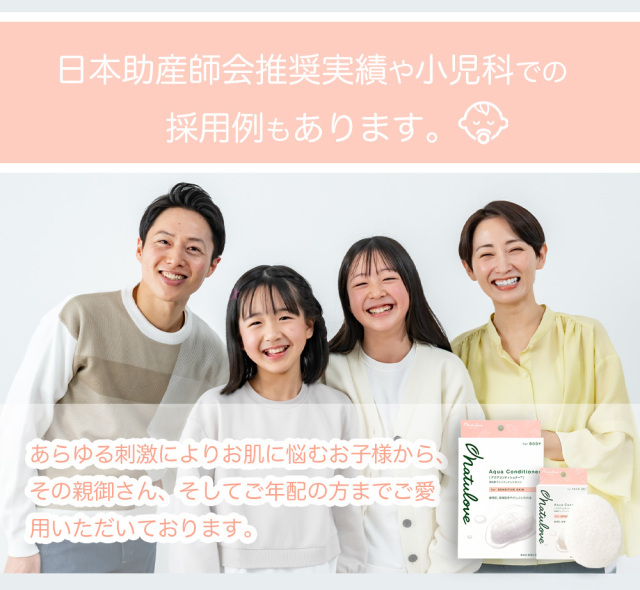 国産こんにゃくスポンジ 洗顔用｜毛穴ケア・敏感肌に優しいフェイス用