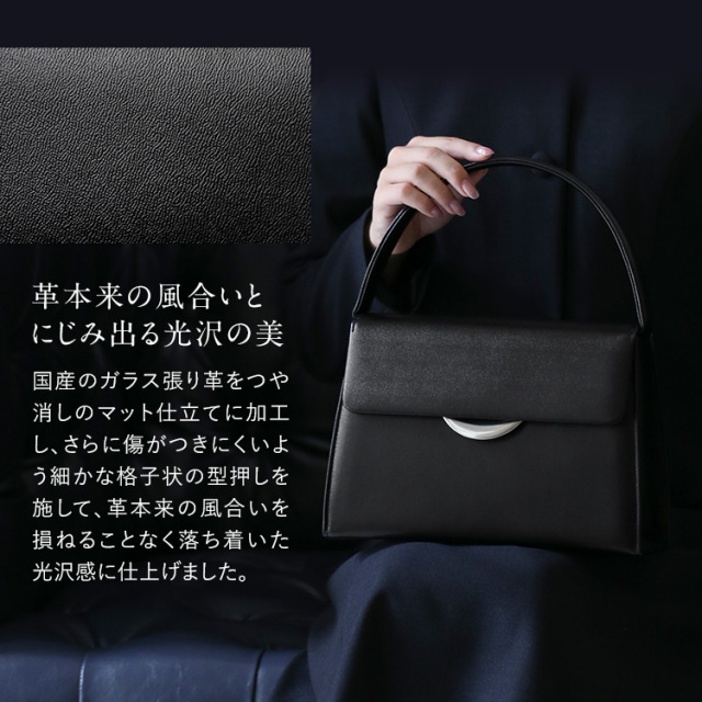 お受験 バッグ ハンドバッグ 日本製 本革 レザー 受験 受験バッグ 無地