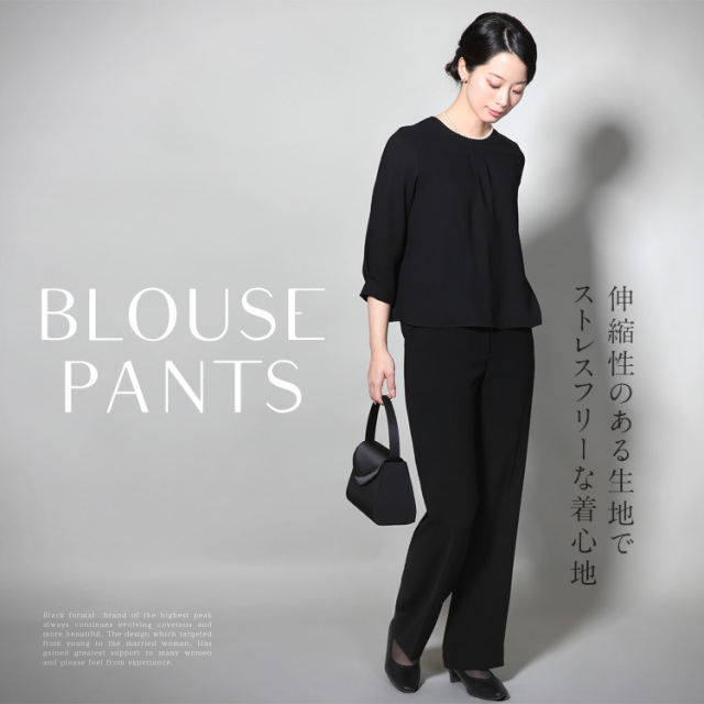 喪服 ブラックフォーマル レディース パンツスーツ 日本製 礼服 ロング